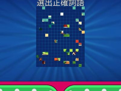 夏夜第二段-說出圖片詞彙