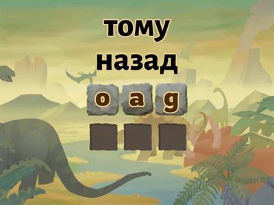 Демченко 5 Unit 1 part 1