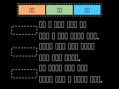 10월 27일 <연극> 퀴즈