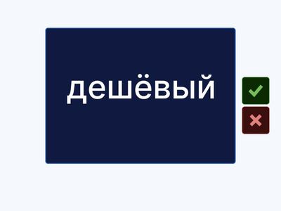 GI A2 U3. Describing clothes