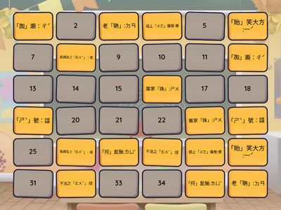 師說/樂府詩選-形音