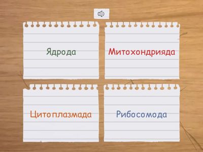 БИОЛОГИЯ АТФ 