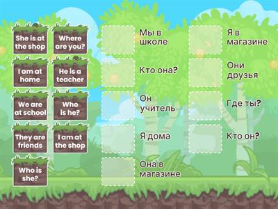 Комарова 4 класс Unit 2