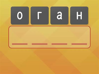 частини тіла