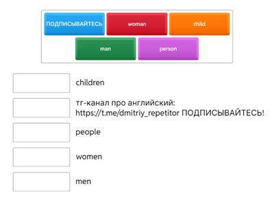EF Beginner 4A Plural exceptions