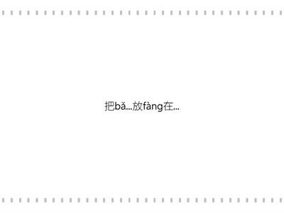 ESL4 L15 记忆生词和片语