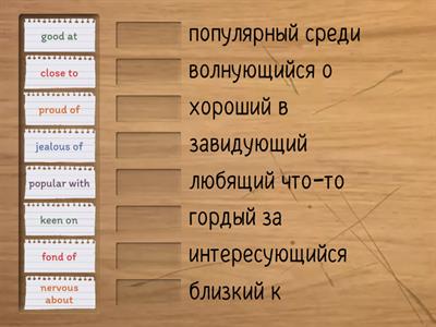 Spotlight 8 Module 1f Dependent Prepositions