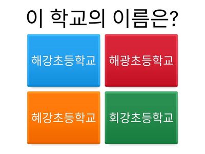 퀴즈