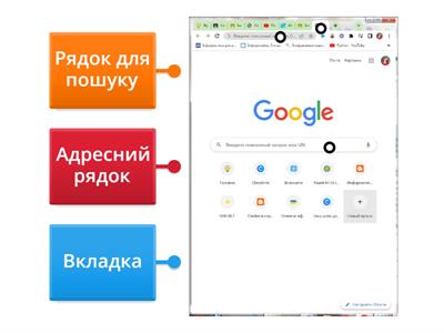 3 клас Програма-браузер