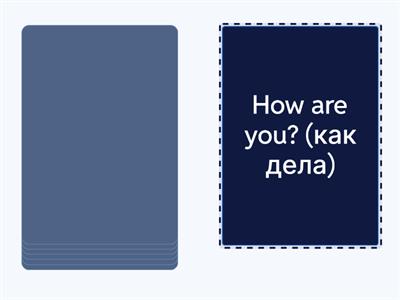 English File Beginner. Unit 2B Questions