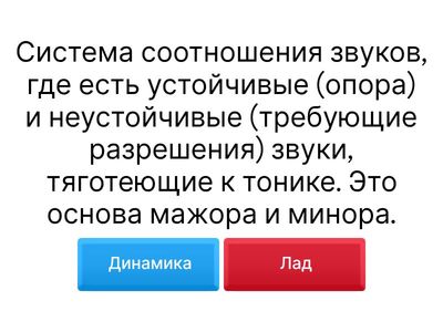 Сольфеджио 7 класс