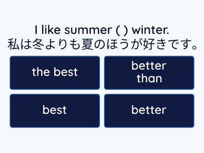 比較級・最上級　③　quiz
