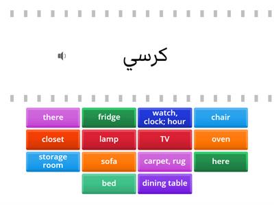 في بيتي 2