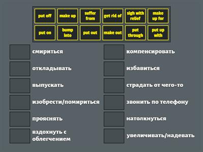 Starlight 7 Module 4 language in Use in Russian