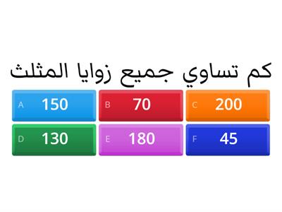 رياضيات