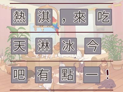 1223 菲律賓小朋友測驗