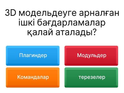 информатика