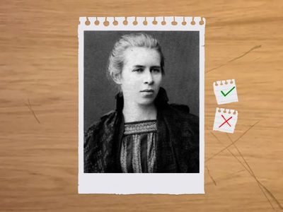 Назви історичну особу