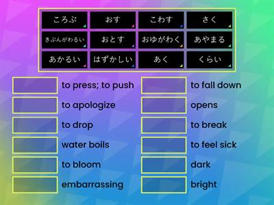 Genki L18 Voc (2nd) (2)