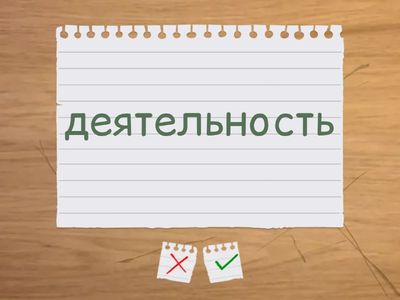 9 класс 1 часть