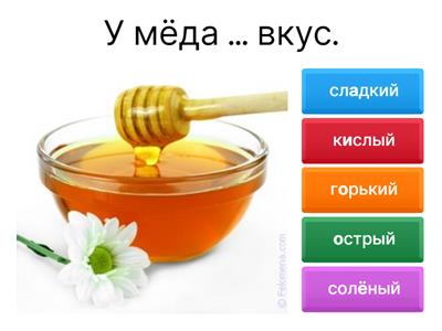 ЕДА+Шкатулка