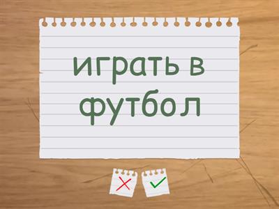 Go Getter Starter (Flashcards)