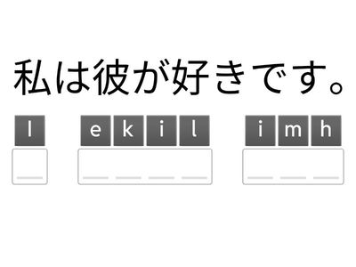 Road to 単語テストpro6