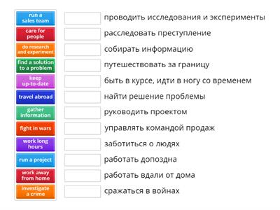 Outcomes pre-int U1 p8-9 Workbook phrases