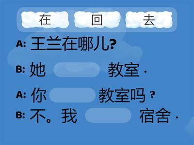 Келесі диалогтарды аяқта