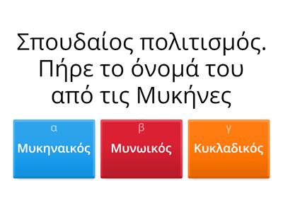 ΙΣΤΟΡΙΑ