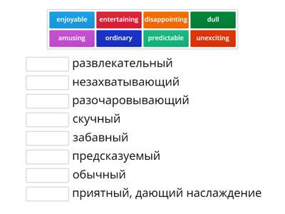 Navigate B1 Unit 5.2