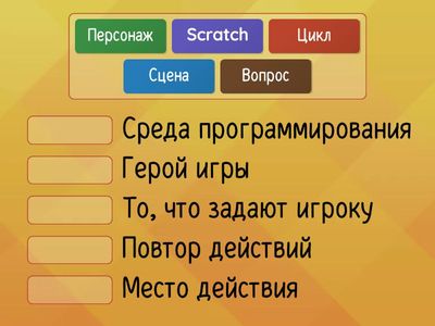 МОЯ ИГРА