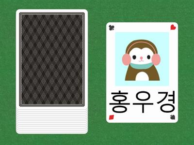 2024-2中级汉语(목56)