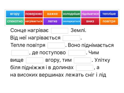 с.78 Рослини Карпат