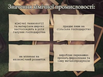 Хімічна промисловість світу