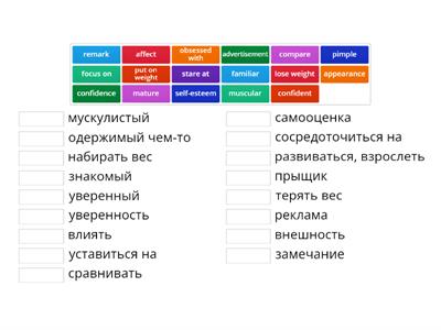 Spotlight 8 Module 4 A