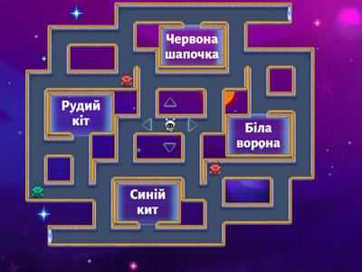  Скретч 4 клас