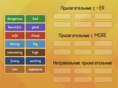 Group adjectives into columns.