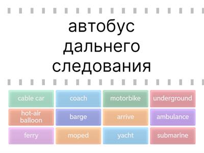 Комарова 7 unit8