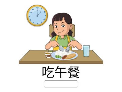 114學年度英語單字競賽(六年級練習版)
