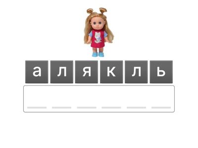 Bright Kids s. 18-21