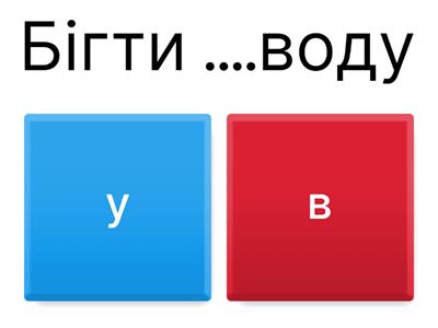  Милозвучність української мови