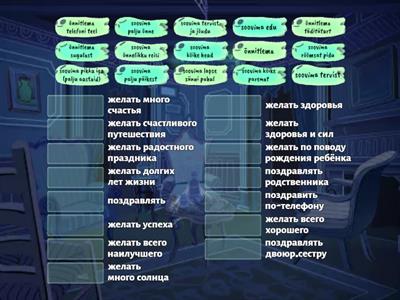 Sõnavara, 9.kl lk 88-89