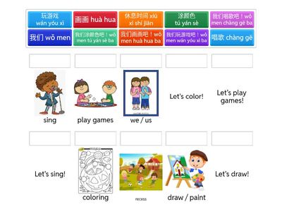 《凯丽老师的课堂 4 休息时间》