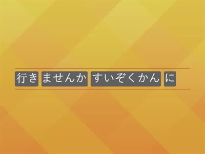 A2-1 L8 ぶんぽう