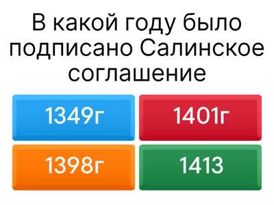 История Беларуси 6 класс 