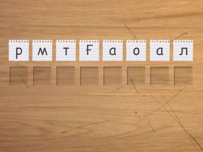 Неологизмдер