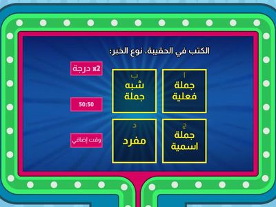 تدريبات إثرائية- صف سابع- ترم أول