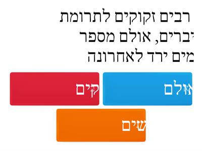 קשר לוגי