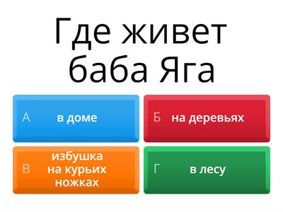 русская литература 